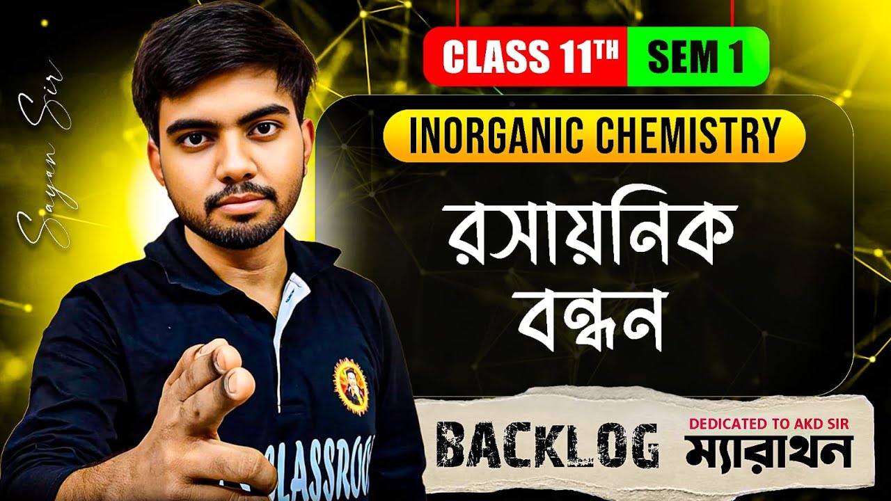 Chemical Bonding Class11[Sem1]ONE SHOT in Bengali||Backlog Marathon Chemistry||Sayan Sir