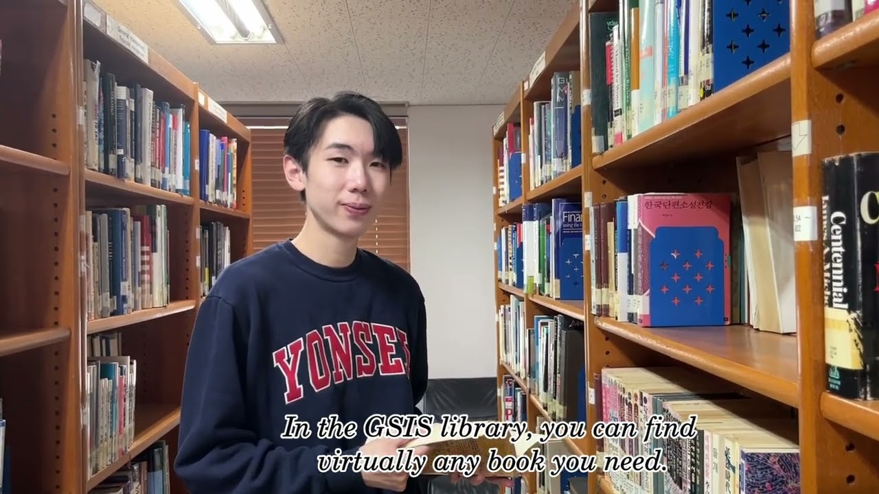 [GSIS Promotion Video Contest] ③ Unlock the Vision of GSIS