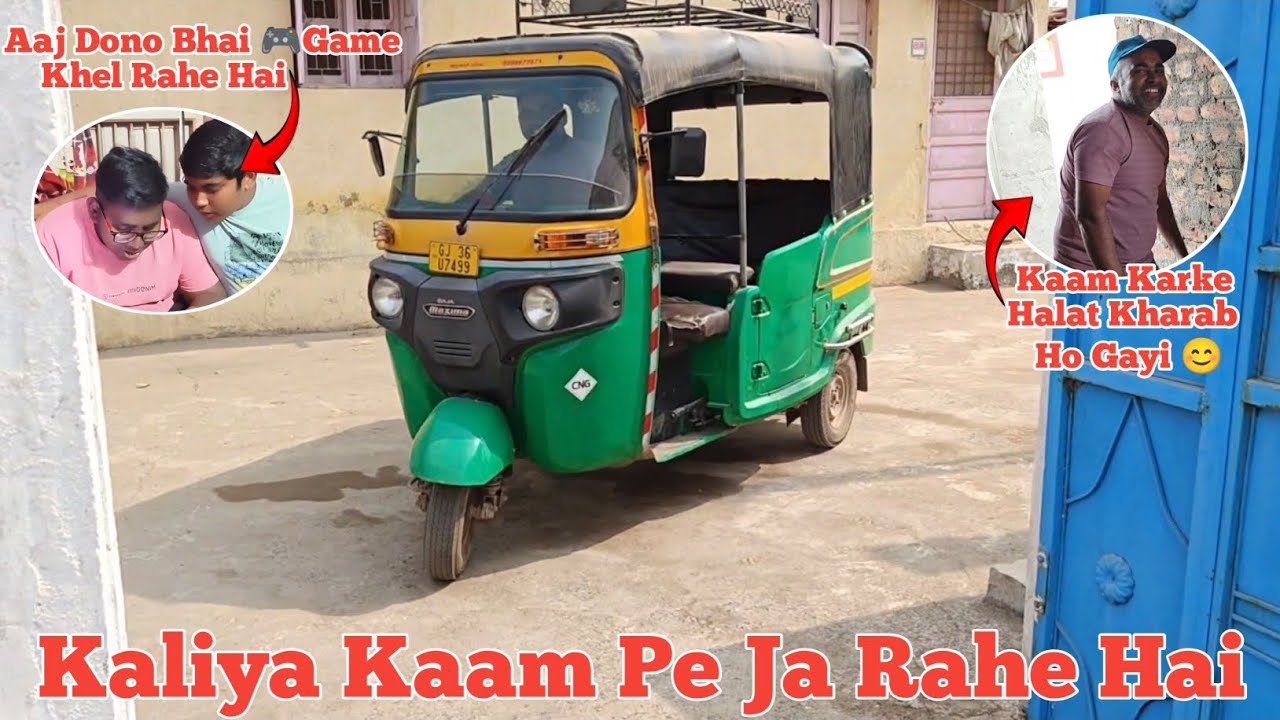 Kya Kaam Karke Halat Kharab Ho Gayi 😱 ￼| Nitin Vlogs World