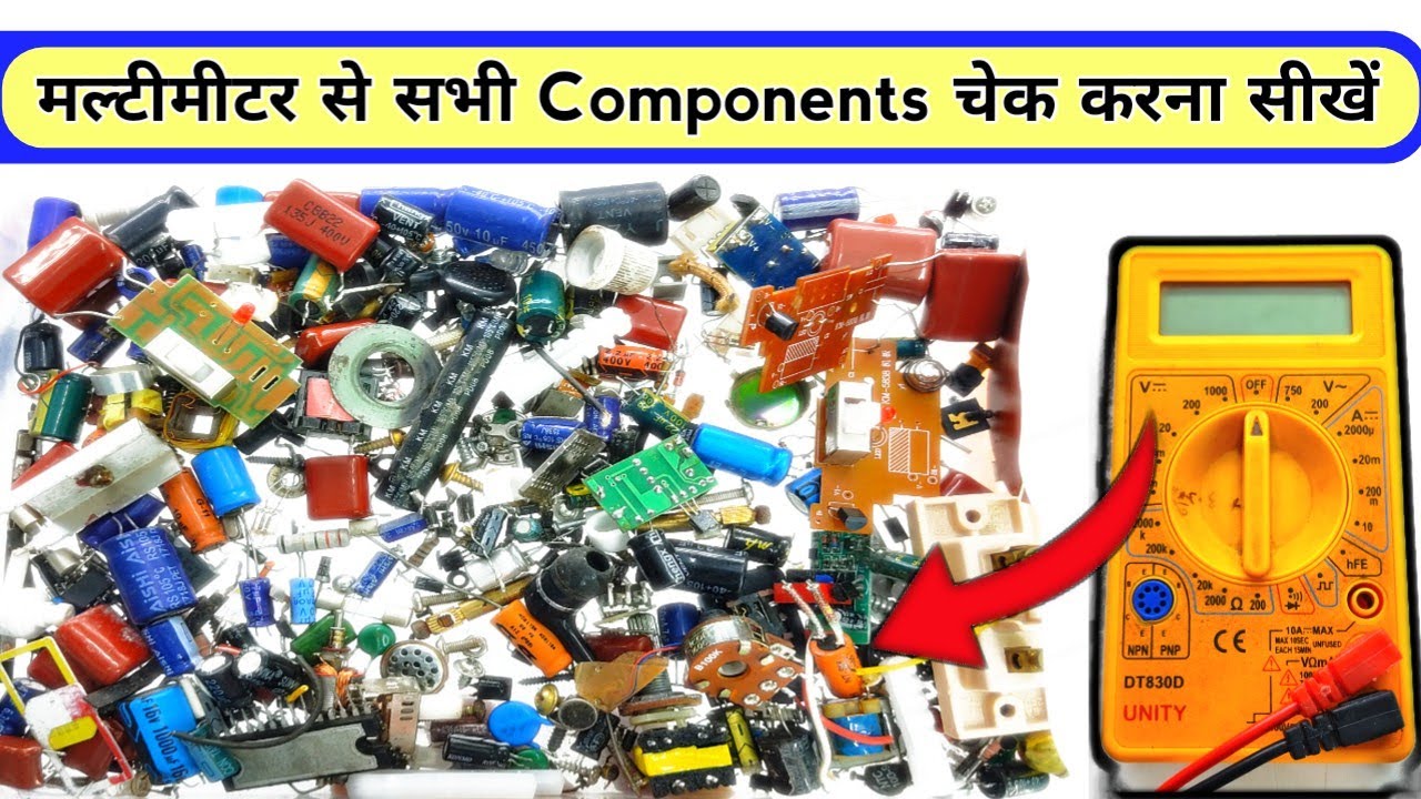 मल्टीमीटर से सभी प्रकार के Components को चेक करना सीखें | check components