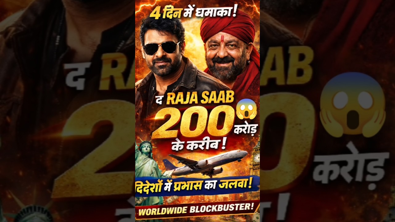 The Raja Saab Worldwide Box Office Collection | Prabhas | Sanjay Dutt | 4 Days Report