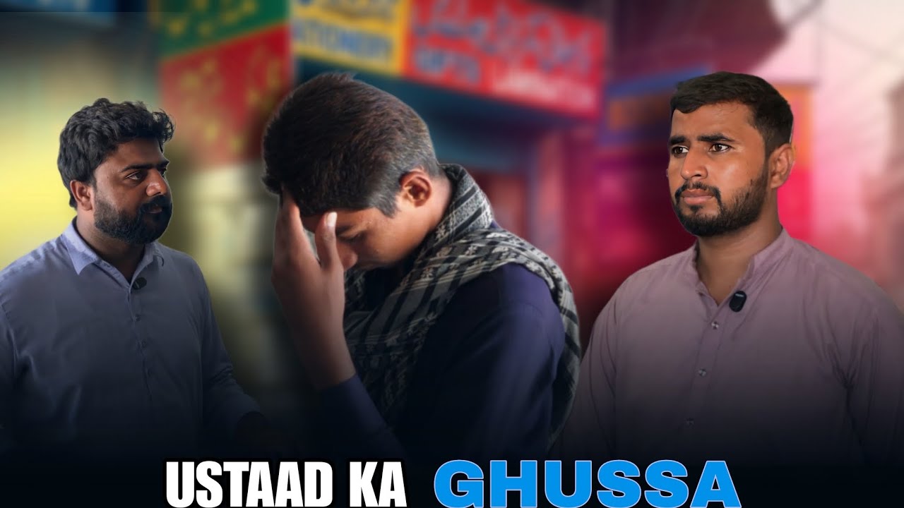 USTAAD KA GUSSA l SABAQ AMOZ KAHANI l BASHARA MEDIA 
