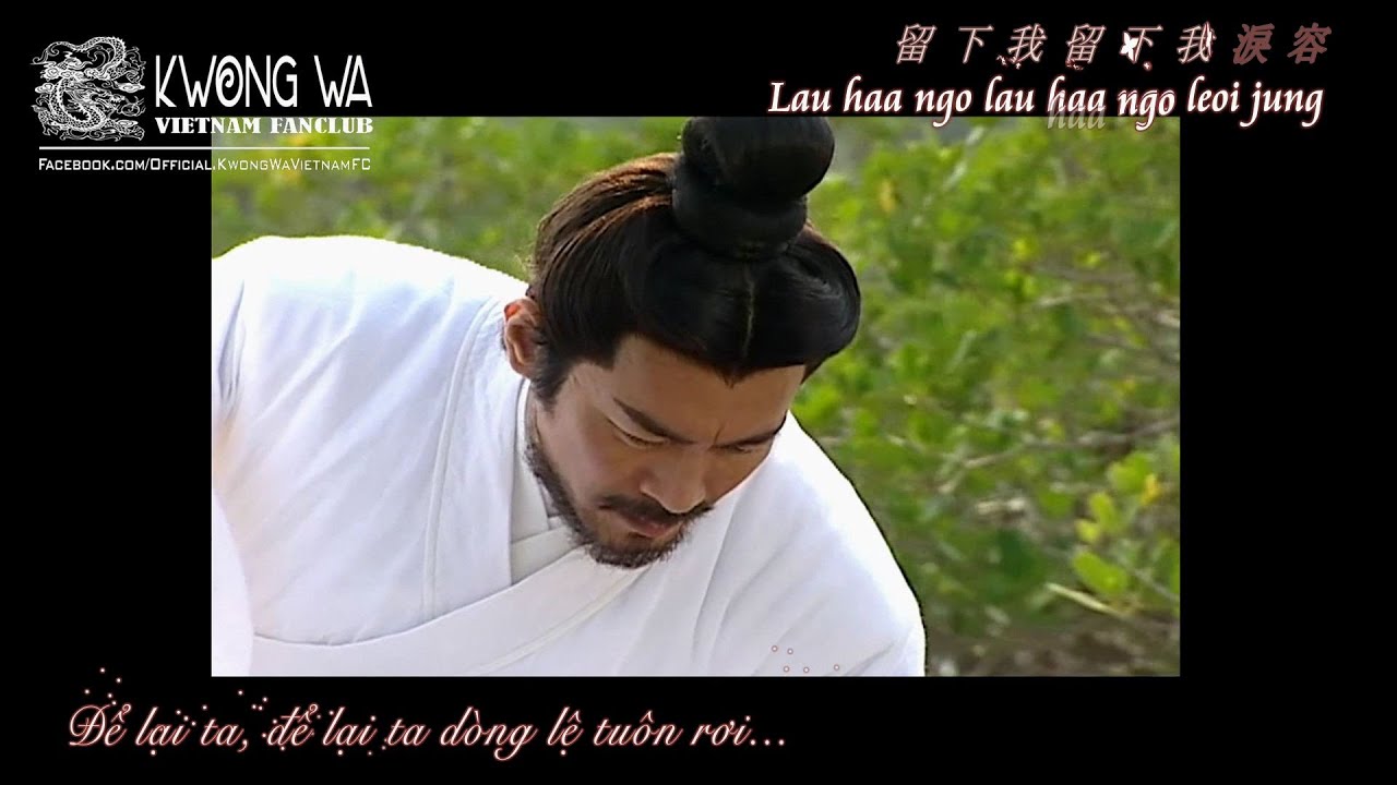 【Giang Hoa 江華】Vietsub | Hán Sở Kiêu Hùng OST Nhạc Cuối Phim - Hỏi Tình Si Sâu Đậm Nhường Nào