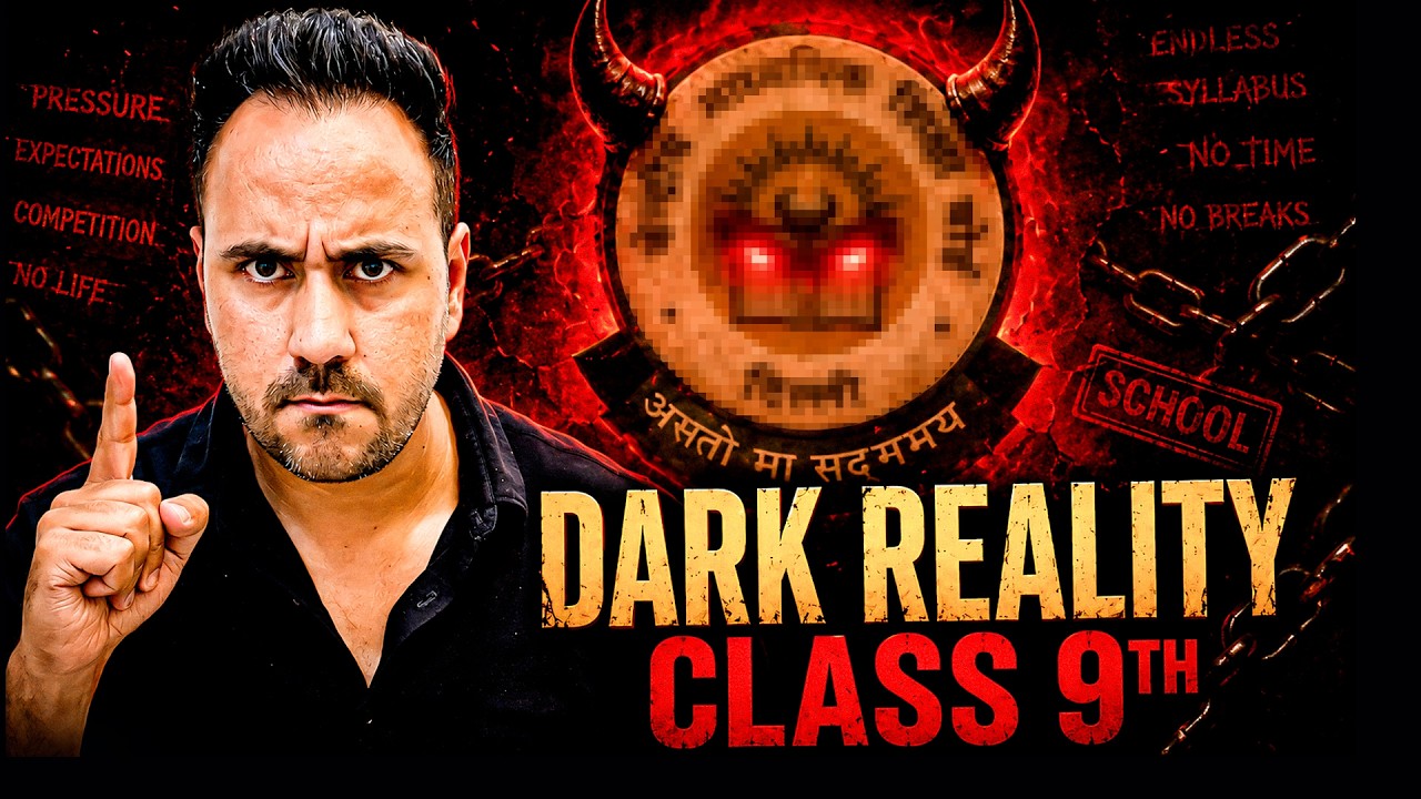 Dark Reality of Class 9 ⚠️ | Watch This Before Starting Class 9