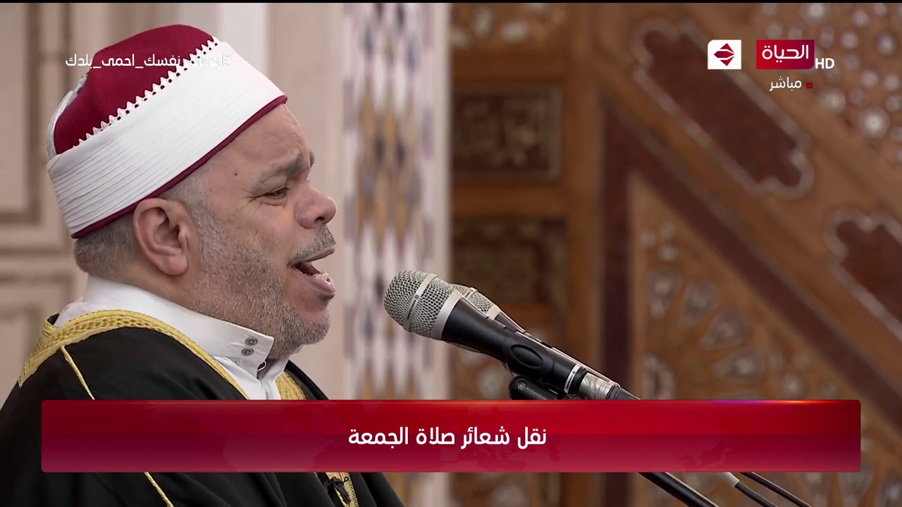 نقل شعائر صلاة الجمعة من مسجد الفتاح العليم بتاريخ 17/7/2020