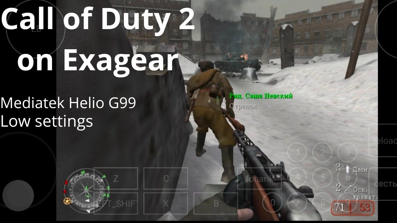 Call of Duty 2 on Exagear