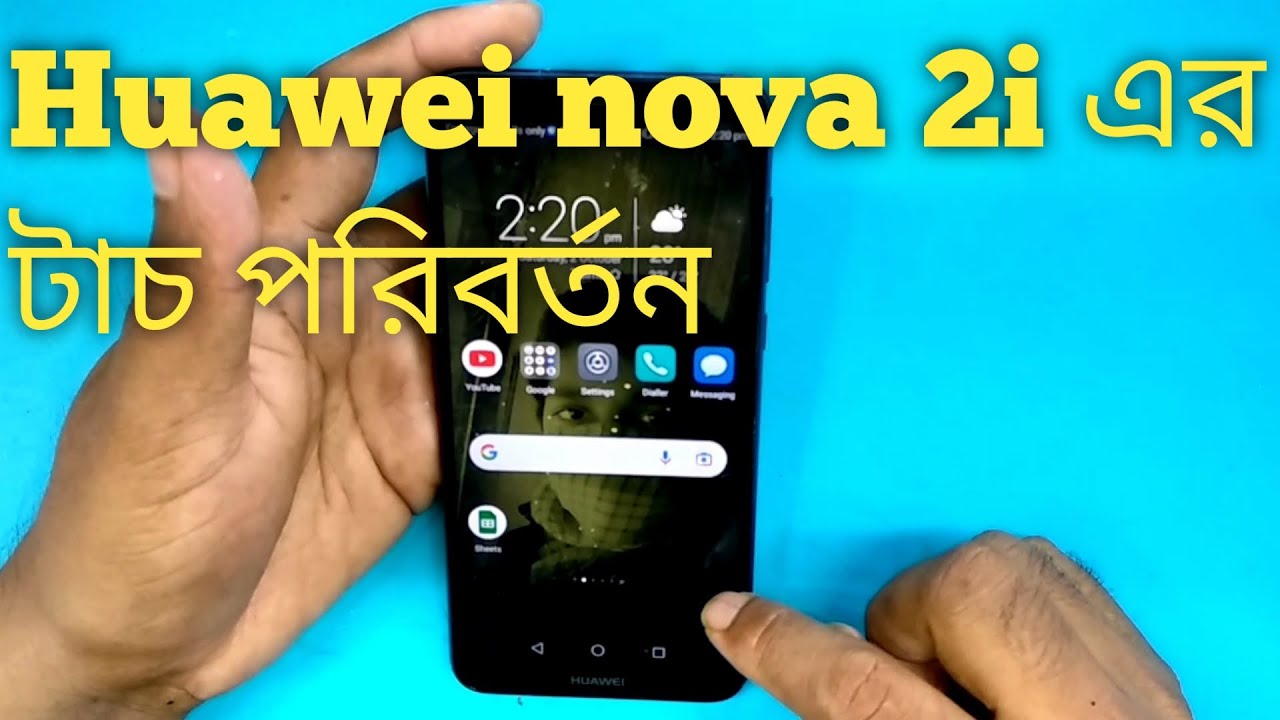 huawei nova 2i touch screen not working