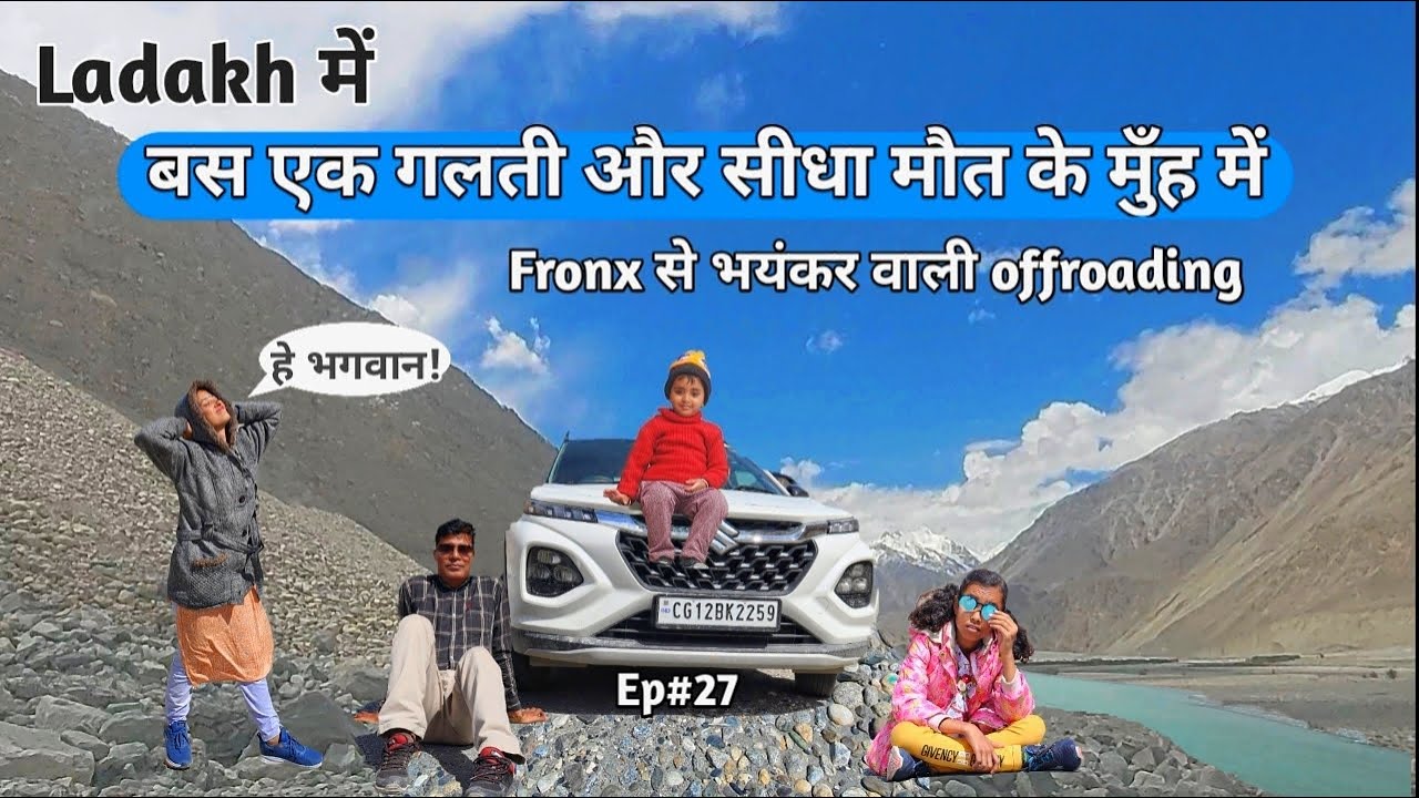 Deadliest Offroading in Shyok Ladakh by Maruti Fronx/मौत को छूकर निकले /Ep#27 Chhattisgarh to Ladakh