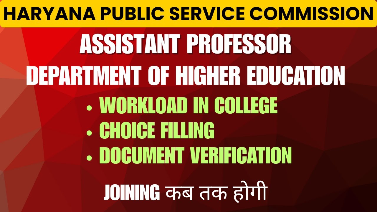 Choice Filling, Workload, DV Assistant Professor Department of Higher Education, HPSC Joining Proces