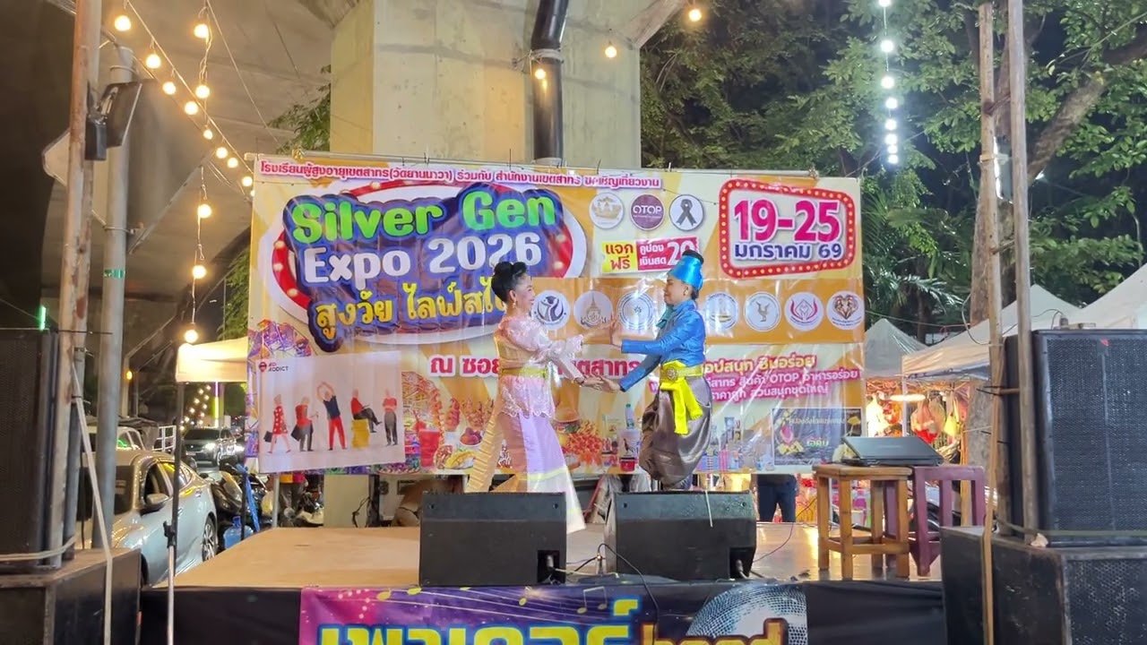 ฟ้ิอนแพน งานถนนคนเดินเขตสาธร