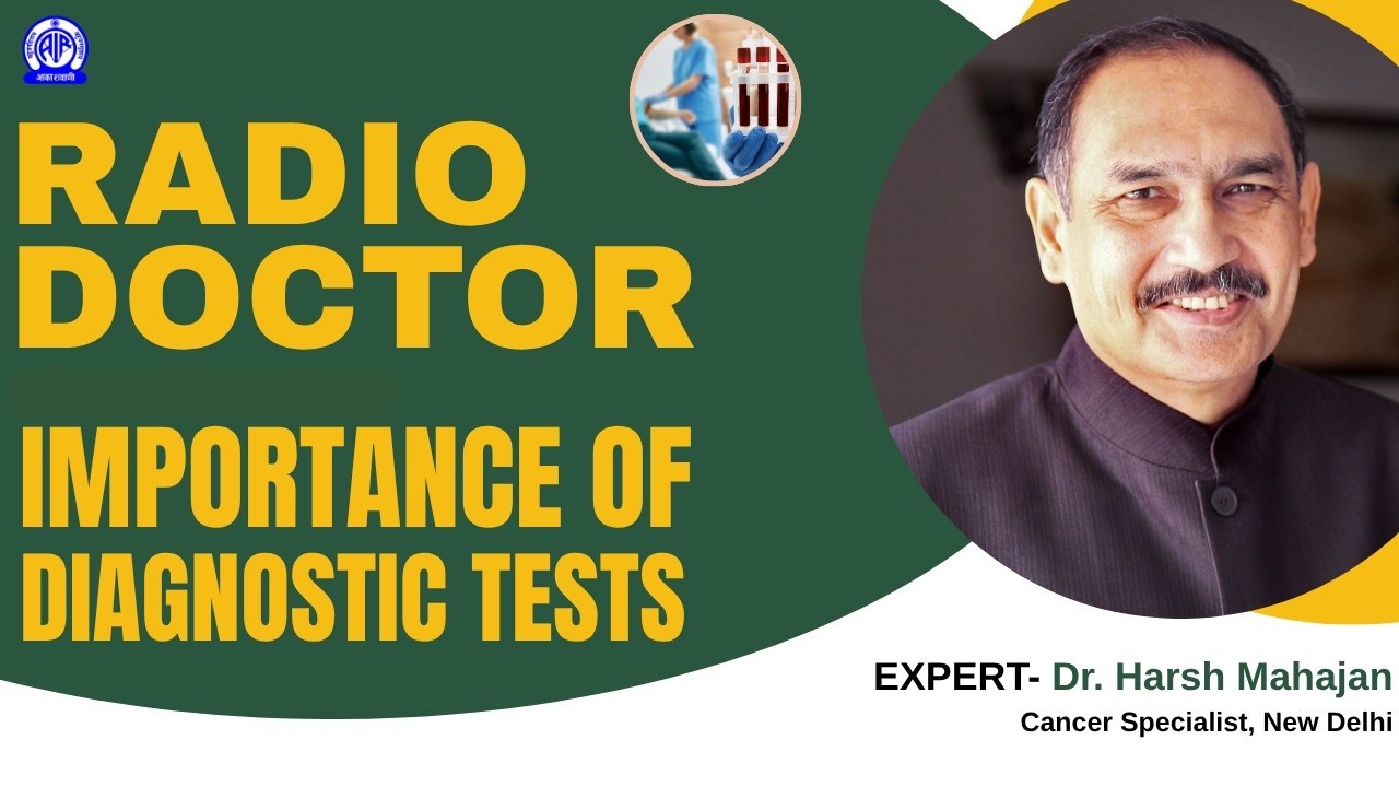 Radio Doctor I Importance of Diagnostic Tests I Dr Harsh Mahajan