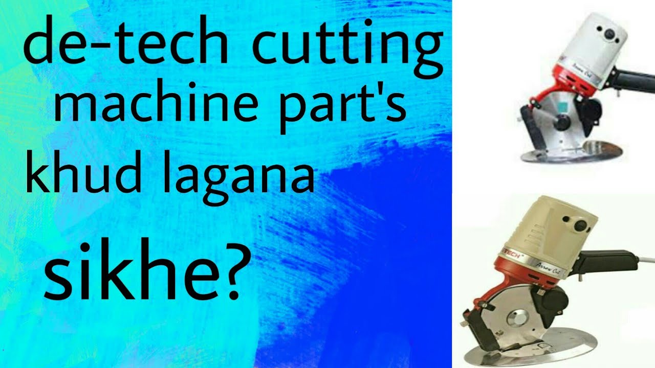 detech cutting machine 125mm khud repair kare