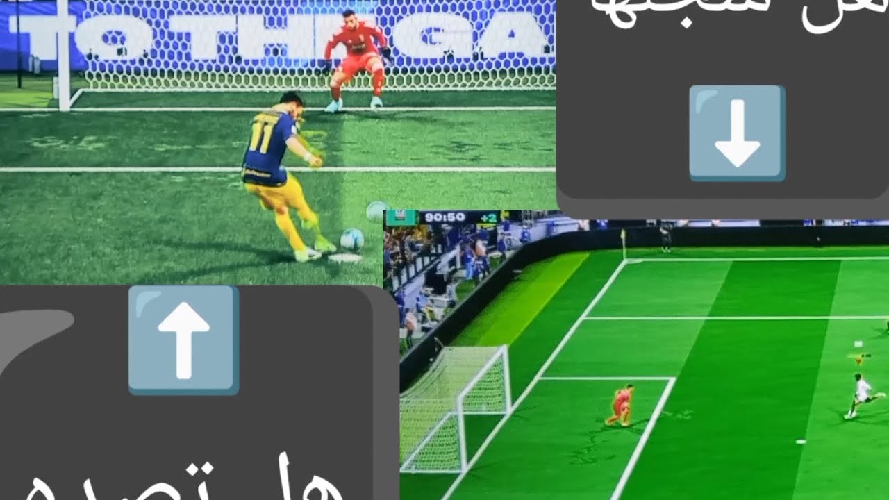 مهنة مدرب يوفنتوس #1 اعادة امجاد النادي FC26 