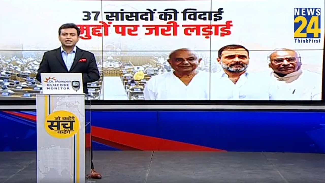 US Trade Deal : राहुल का आह्वान...लोकसभा में किसान, MSP, फसल बीमा...कांग्रेसियों ने सरकार को घेरा !