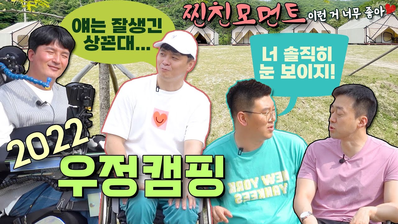 장애인 찐친이 밝히는 썰준 폭로 대방출 
