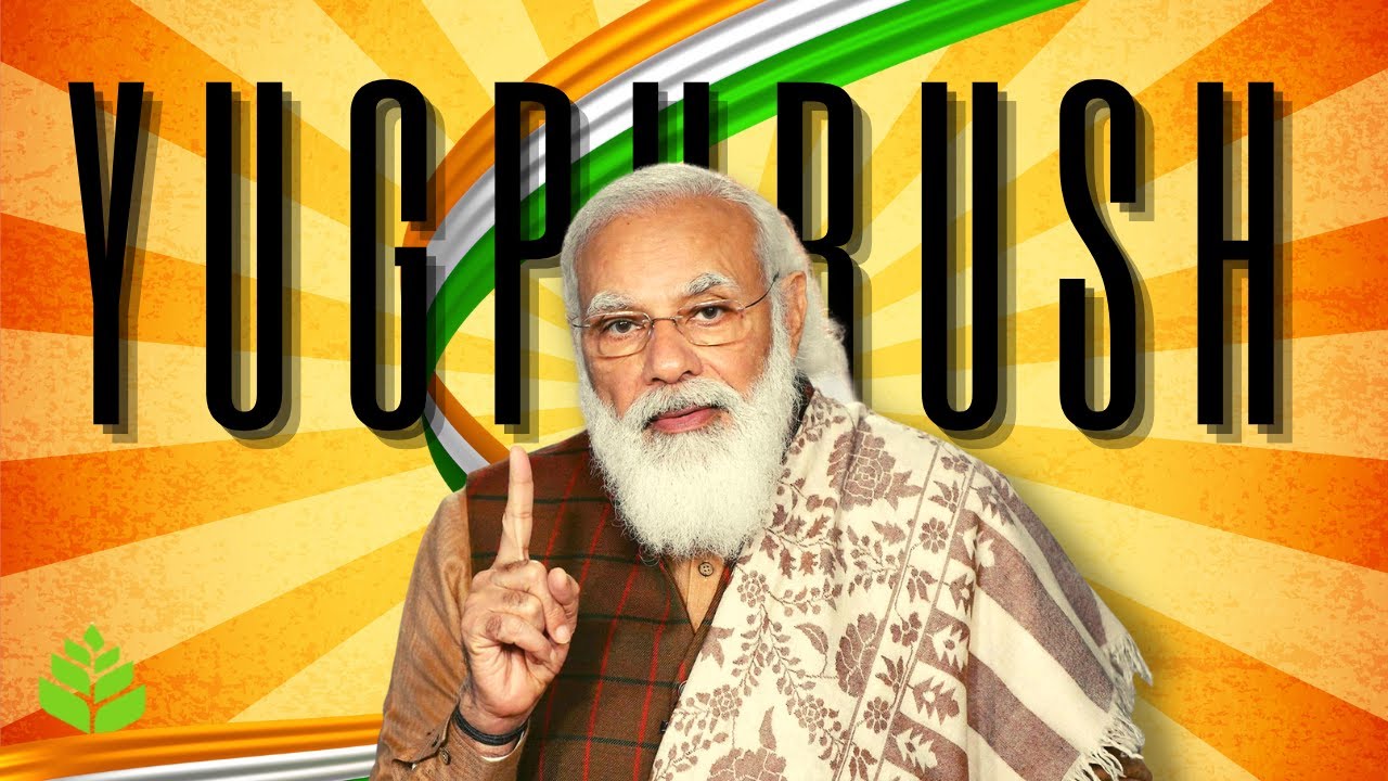 8 Leadership Qualities Of PM NARENDRA MODI ( English) | Yugpurush - The Father Of Resurgent India