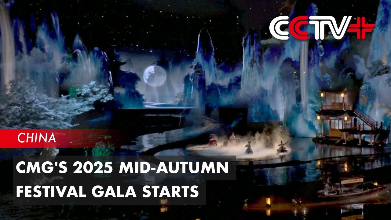 CMG's 2025 Mid-Autumn Festival Starts