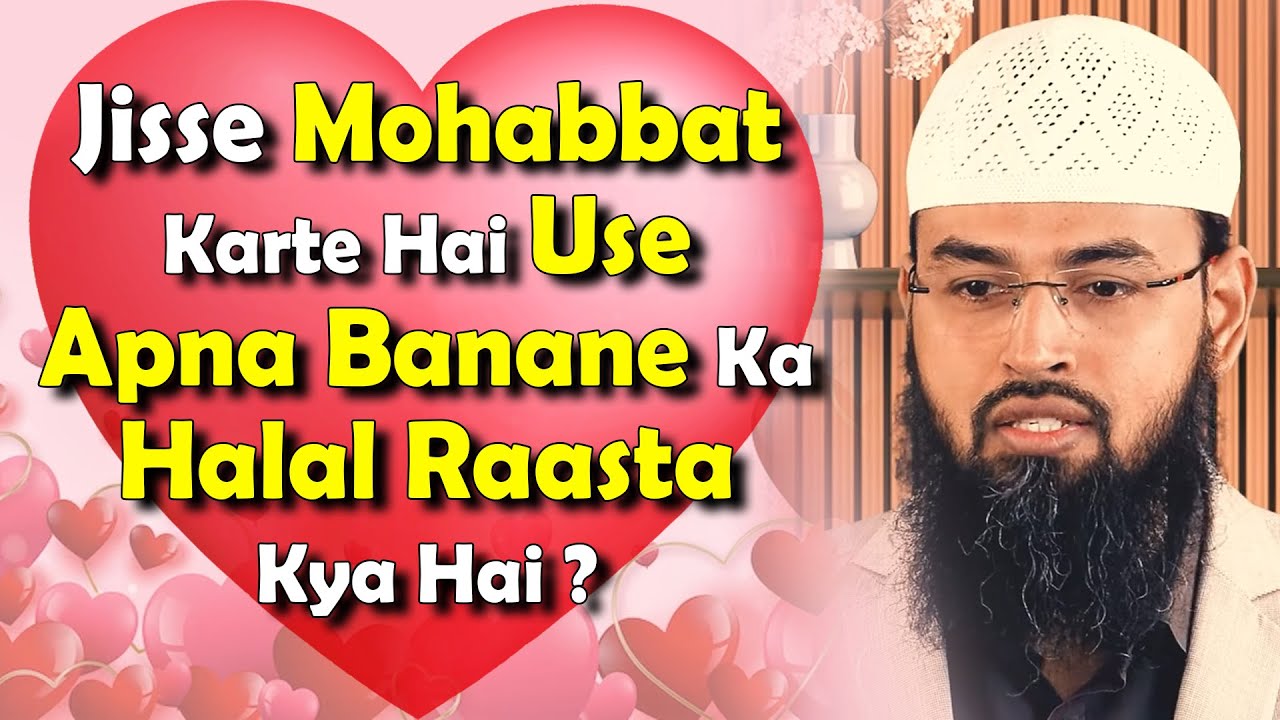 Jisse Mohabbat Karte Hai Use Apna Banane Ka Halal Raasta Kya Hai ? By Adv. Faiz Syed
