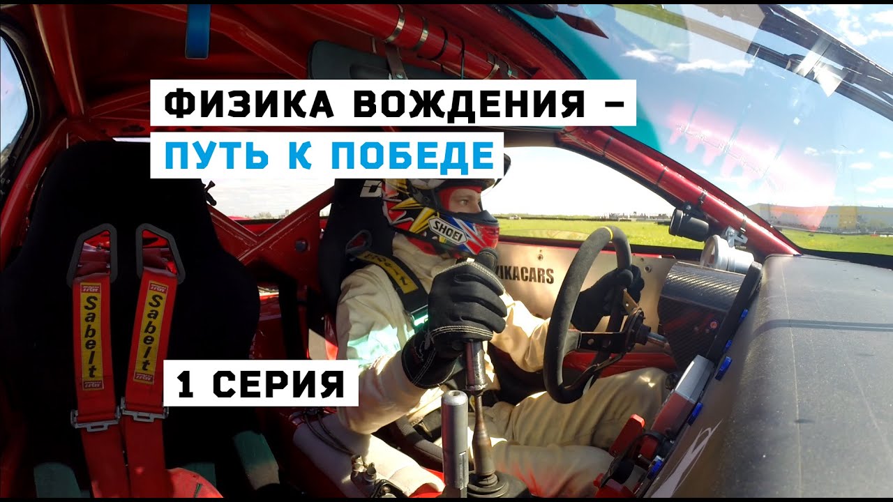 Реалити шоу 