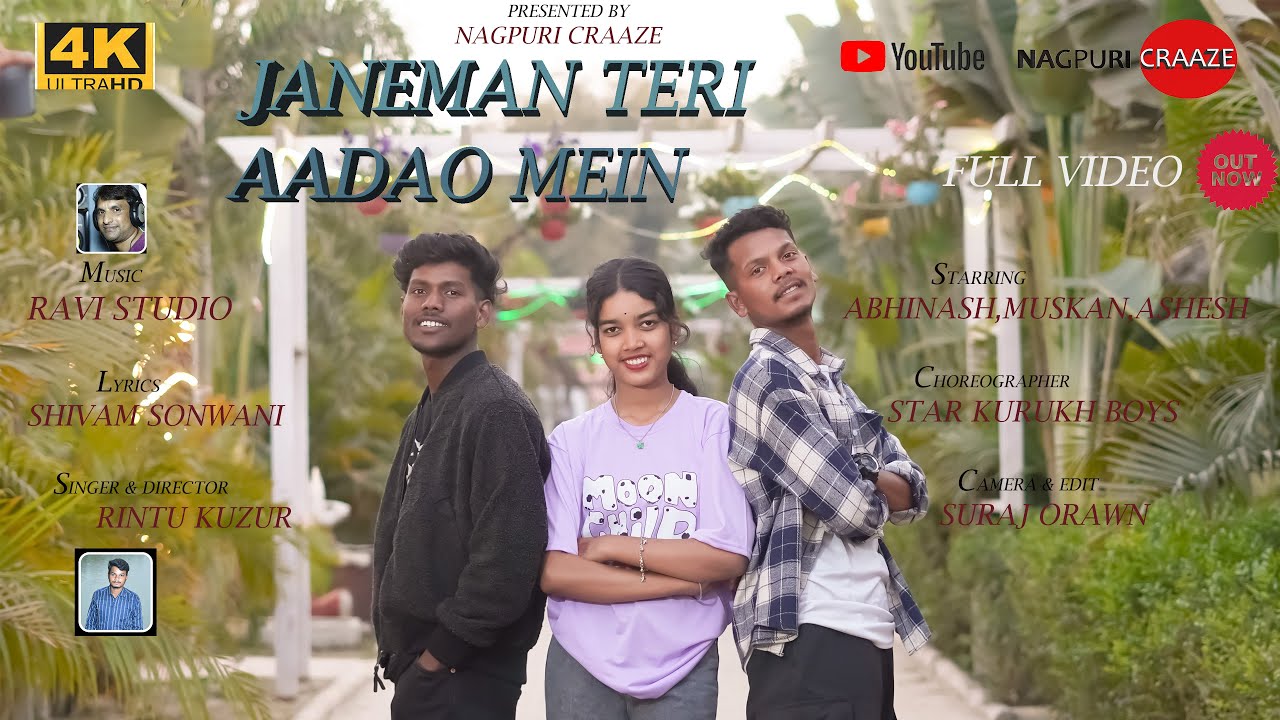 Janeman Teri Aadao Mein | New Nagpuri Video Song 2024 4k |Full Video|  Rintu Kujur | Nagpuri Craaze