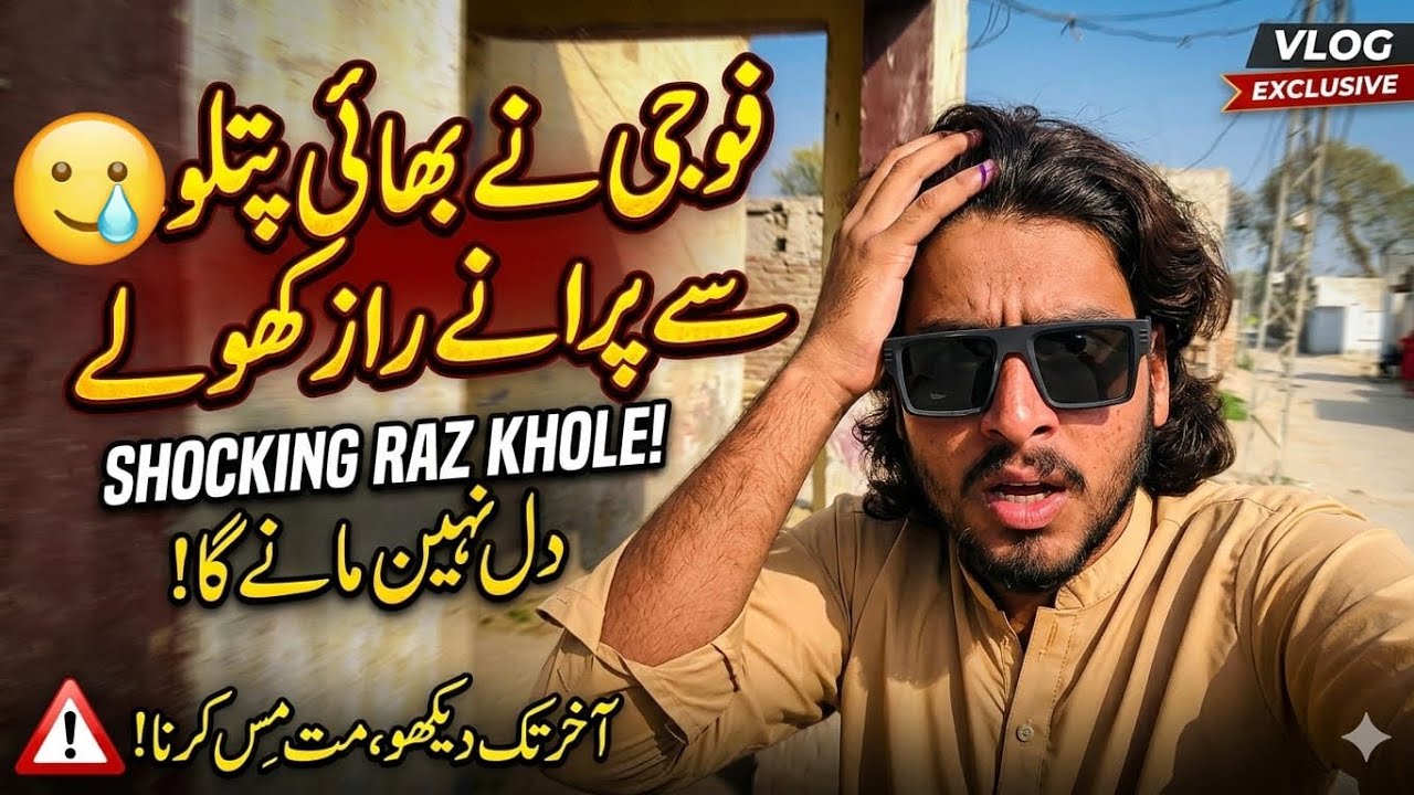 Fooji ne patlo Bhae k sare Purane razz Khol diye