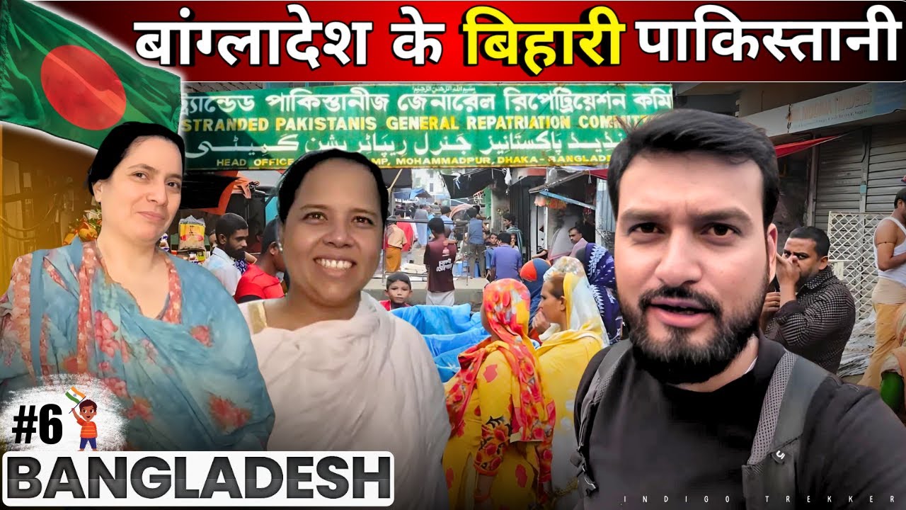 LIFE OF BIHARIS MIGRANTS IN BANGLADESH