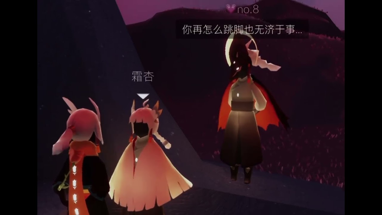 自孽-第21集 爱这个词太恶心，我不需要 Cre : Douyin 「@sky Bamboo」