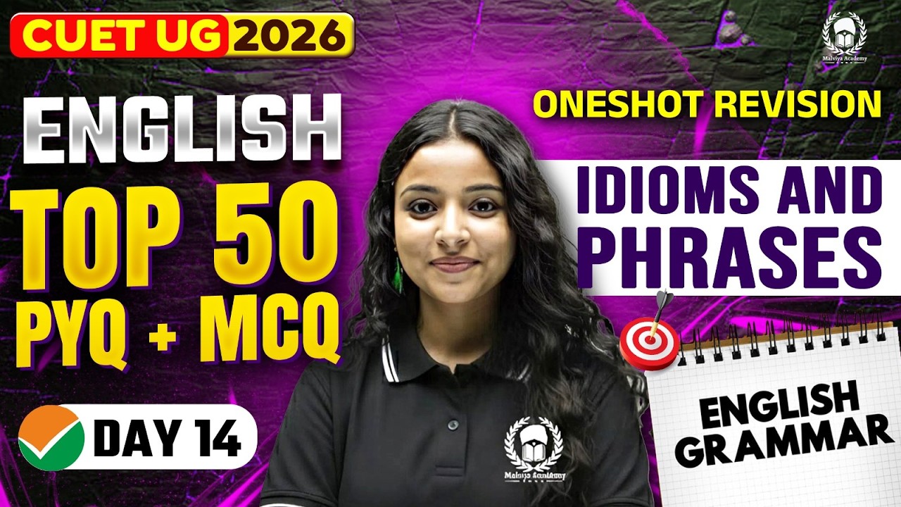 CUET 2026 English | Idioms and Phrases Top 50 PYQ+MCQ | Umeed Phase-2 | Megha Ma'am