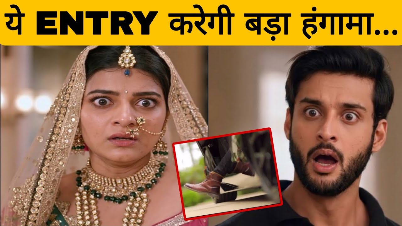 SARU || SARU - VED की जिंदगी में आएगा नया तूफान, होगा एंट्री