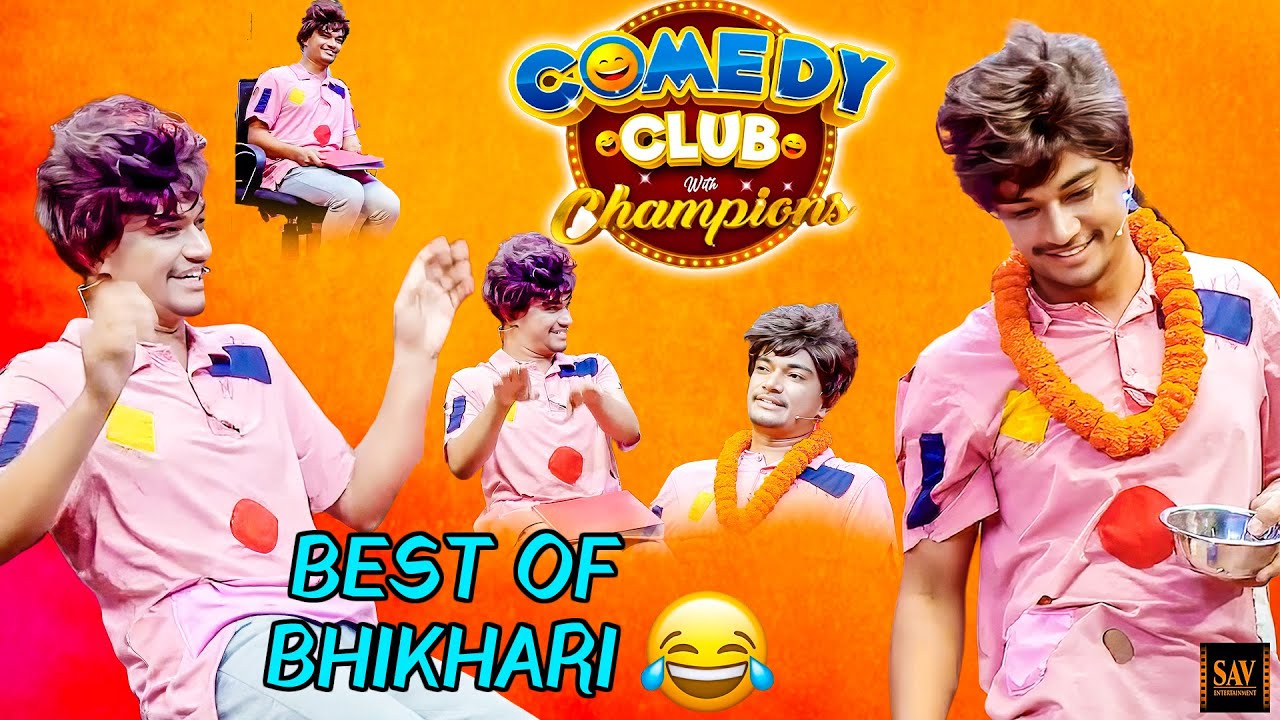 अर्काको बुढीलाई आँखा लगाउने भिखारी भाई || Comedy Video || Kailash Karki Comedy Video (भिखारी)