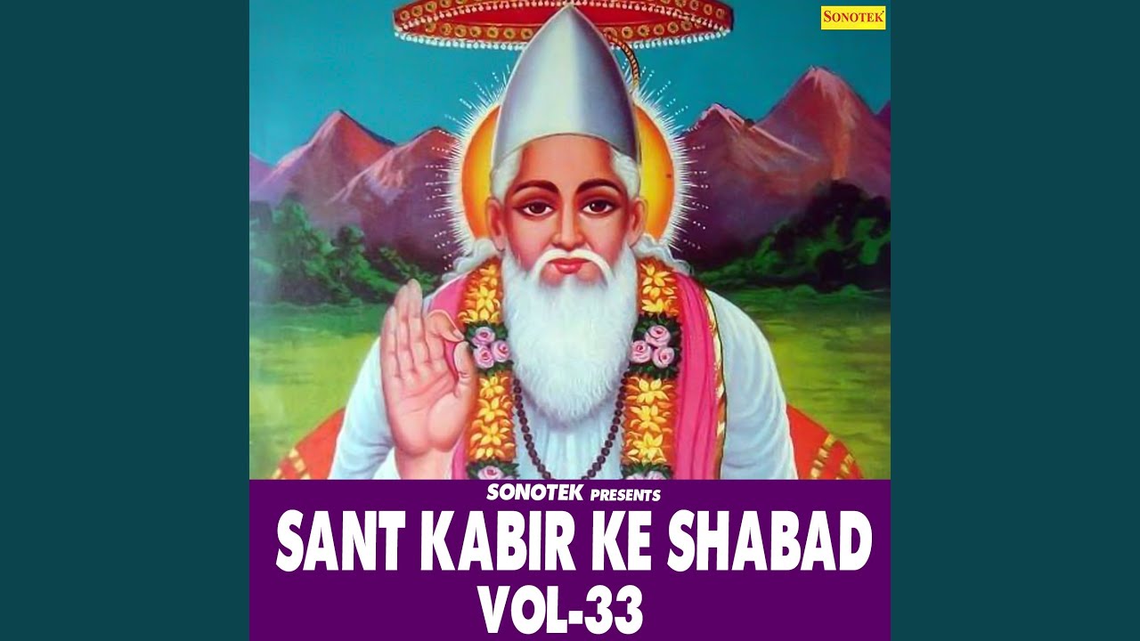 Mai To Tere Nam Kay Sahare Avinasi