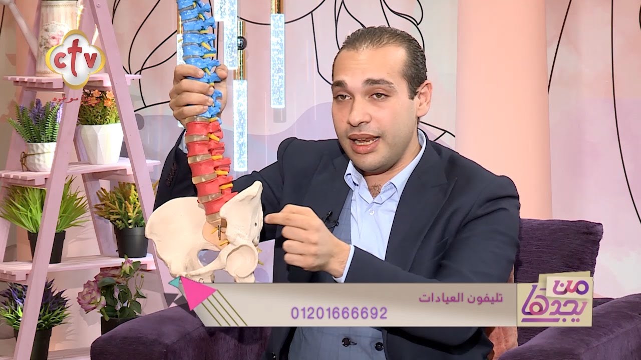 أسئلة المشاهدين عن العلاج الطبيعي | برنامج من يجدها | 14-9-2023