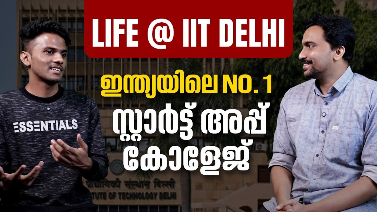 Campus Life at IIT Delhi: My First Semester Experience 🎓✨ #iitian #jeetopper #lifeatiit