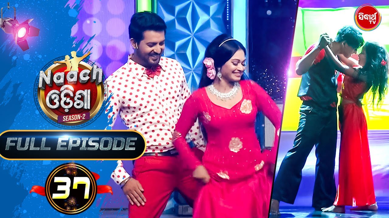 Naach Odisha - Dance Extravaganza - Full Ep - 37 - Gala Round - Sidharth TV - Harihar , Jaya ,Poonam