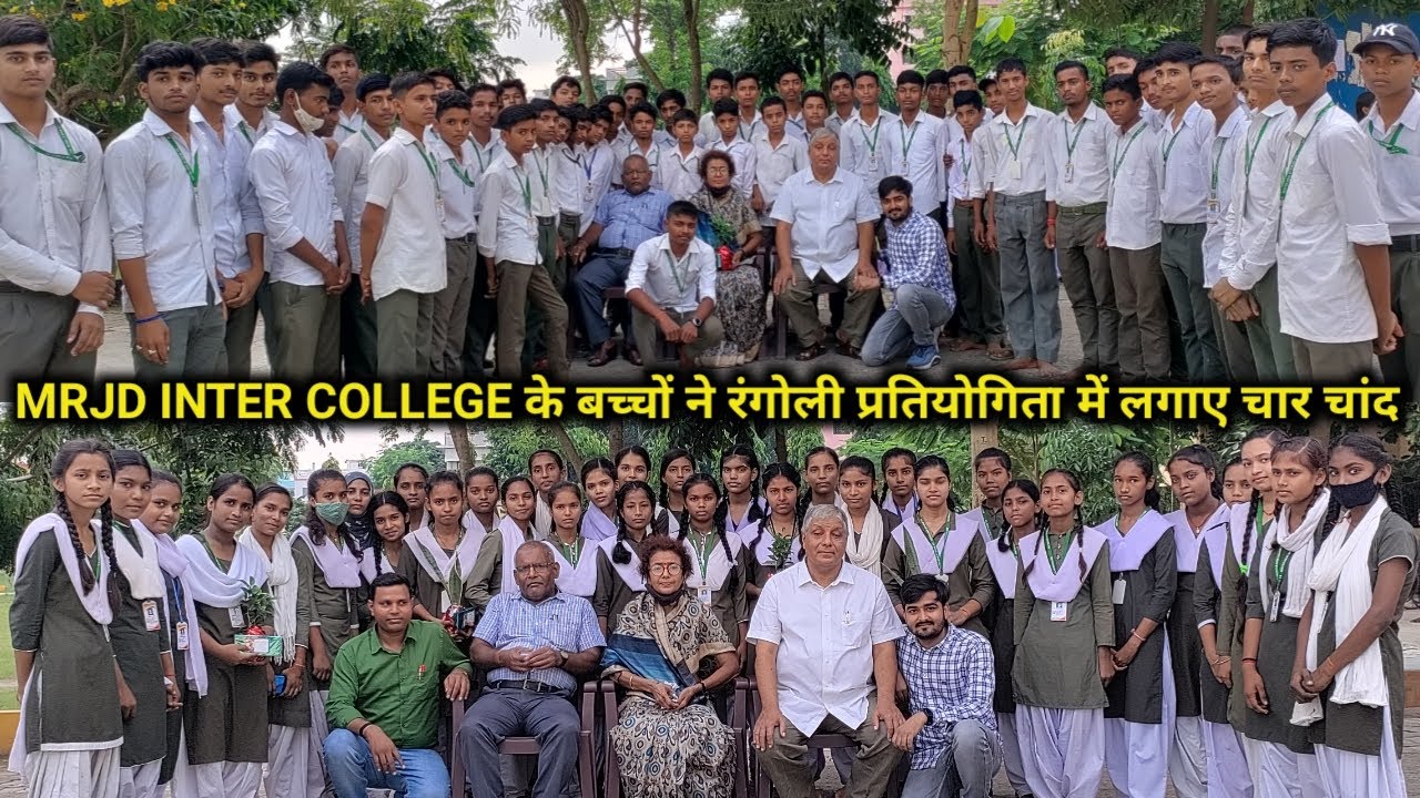 MRJD INTER COLLEGE BEGUSARAI के छात्रों ने रंगोली प्रतियोगिता के माध्यम से समाज को दिए संदेश