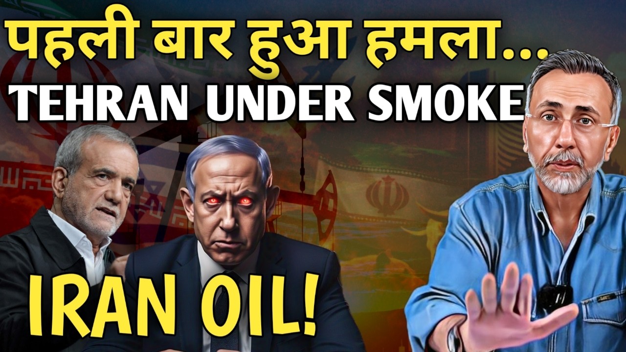IRAN OIL UNDER ATTACK ; BIG UPDATE | Face to Face