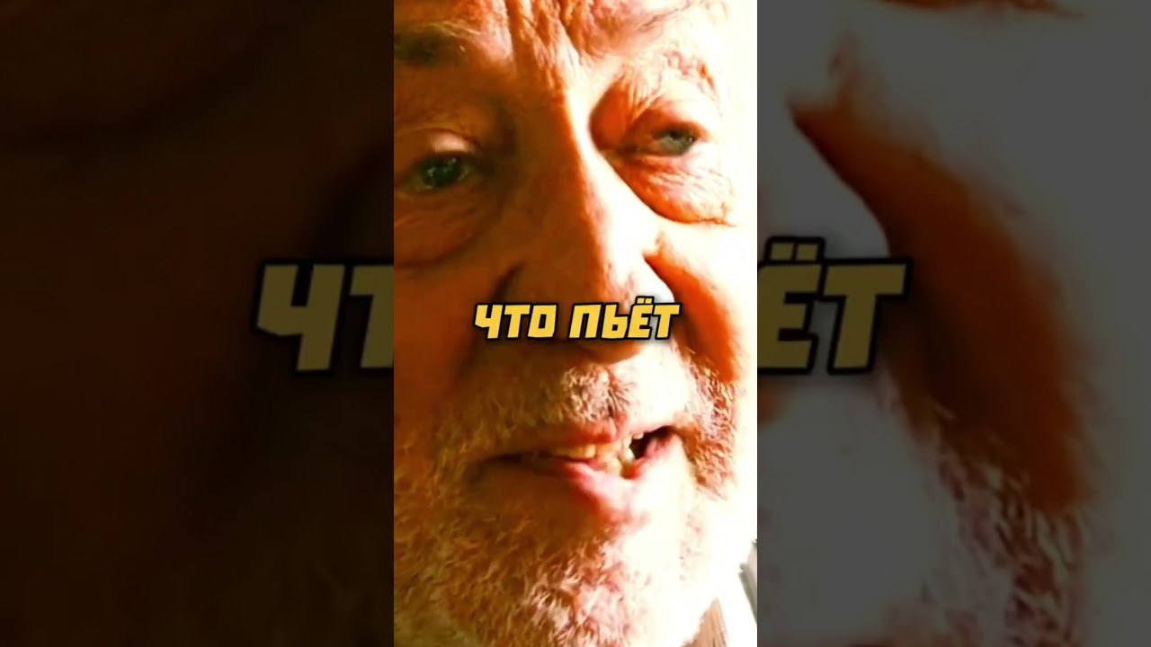 Дед переиграл доктора 😁 