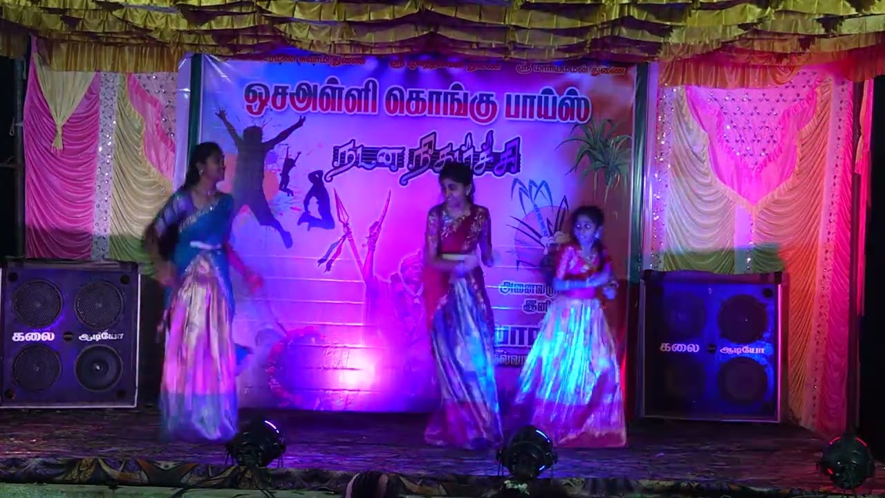 Ennadi muniyamma mixing song / Kongu boys 2026 pongal program 