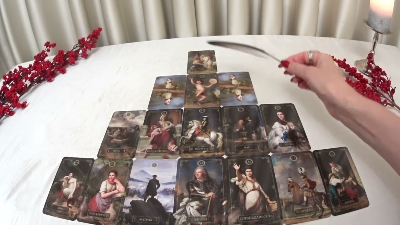 ГОРОСКОП ОВНЫ С 09-15 ФЕВРАЛЯ НА НЕДЕЛЮ ПРОГНОЗ 2026 ГОД tarot today