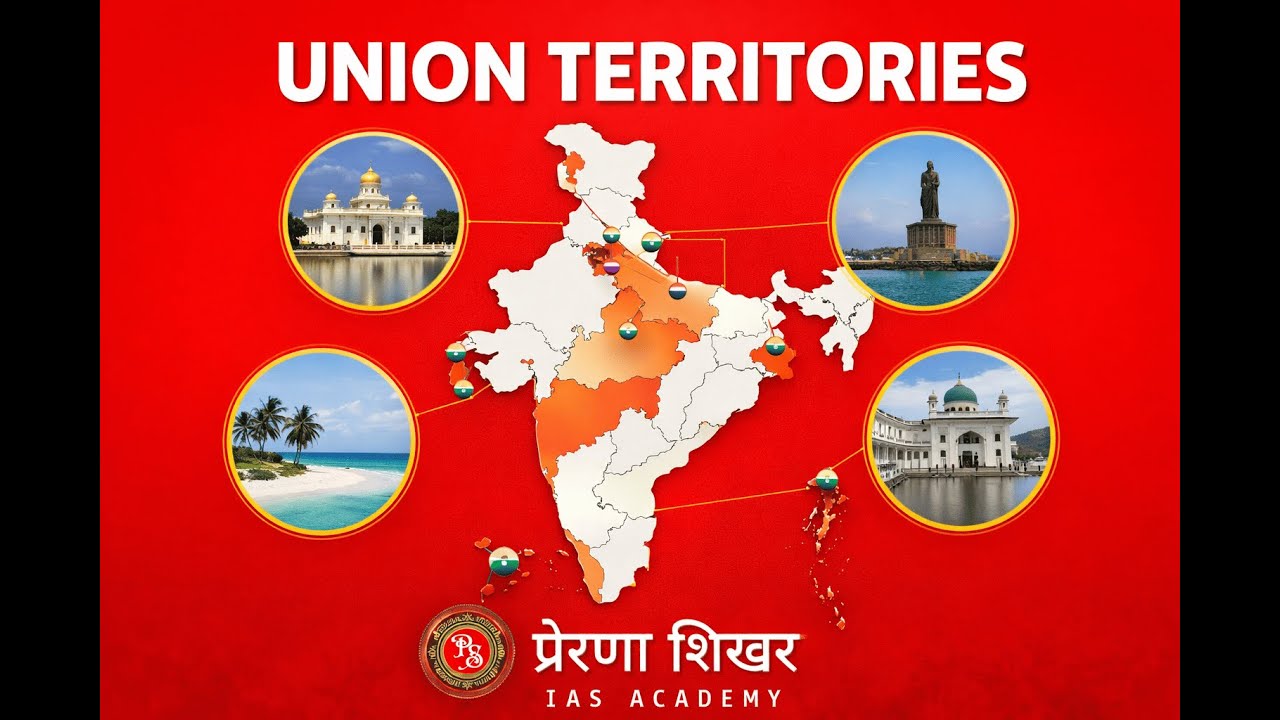 UNION TERRITORIES || MPPSC