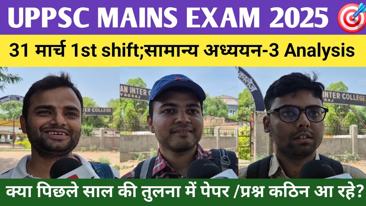 Uppsc mains 2025 31 march 1st shift gs-3 Analysis. #uppsc #uppscmains #uppcs #video  #students #pcs 