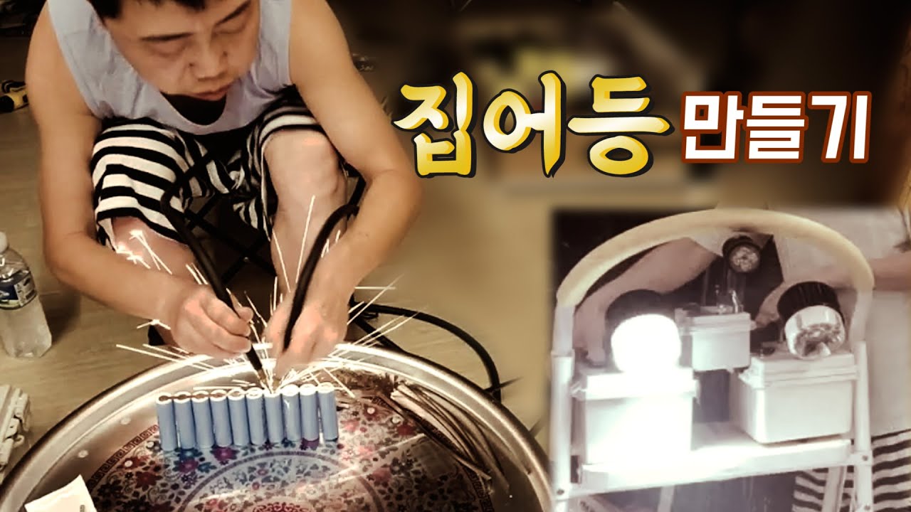 jeju 작약꽃  집어등 제작하기 50W 만들어 드립니다.
