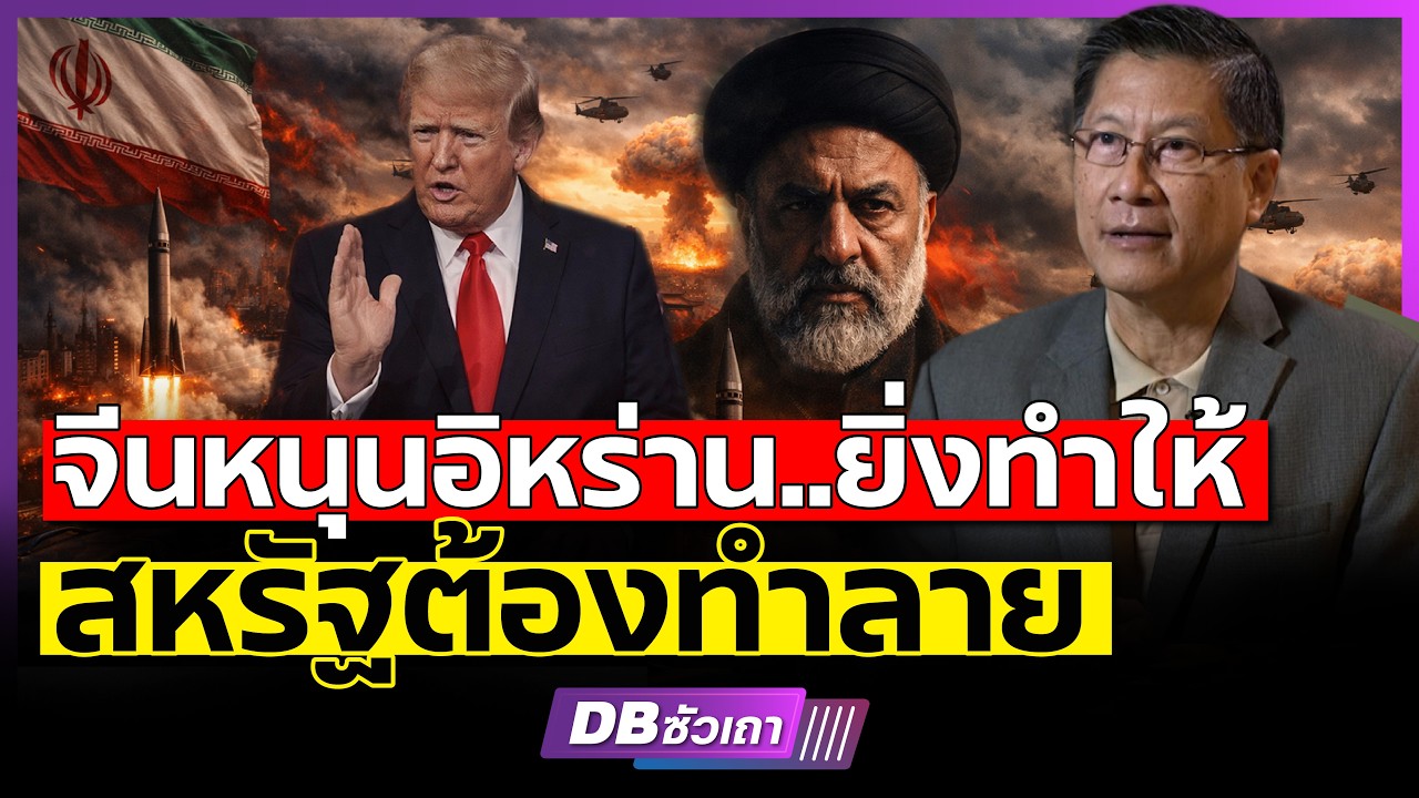 США пересматривают условия соглашения, уделяя основное внимание иранской ядерной программе.