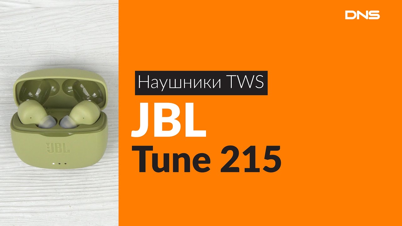 Распаковка наушников TWS JBL Tune 215 / Unboxing JBL Tune 215