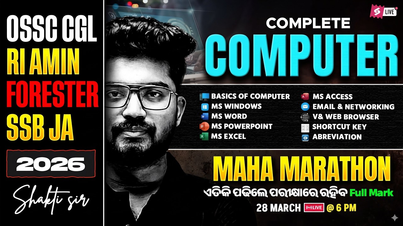 Complete Computer Marathon Class For OSSC CGL, RI AMIN, Odisha Forest Guard 2026 By Shakti Sir