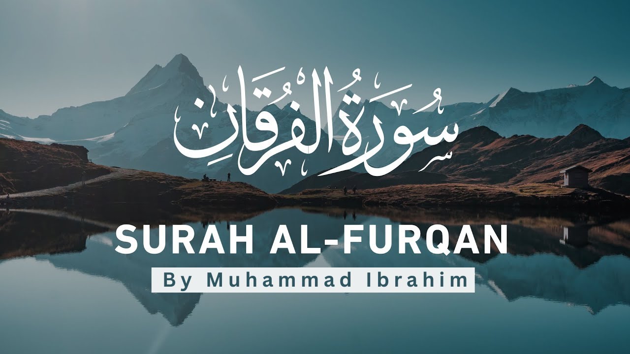 Al Furqan | سورة الفرقان | Qari Muhammad Ibrahim | Powerful Quran Recitation | English Translation