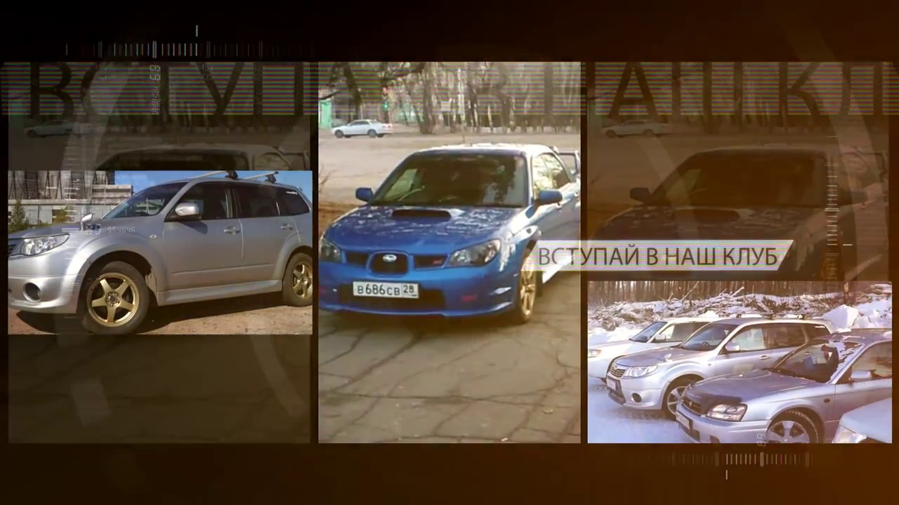 Промо ролик I'm Subarist 14 Rus
