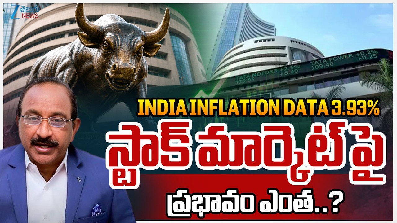 Stock Market Analysis | Best Shares to Invest Now |  స్టాక్ మార్కెట్ పై ప్రభావం ఎంత..? | ZEE News