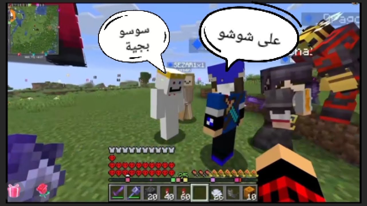 لقاء المنتضر لقاء علي شاكر وسالار الكركي 