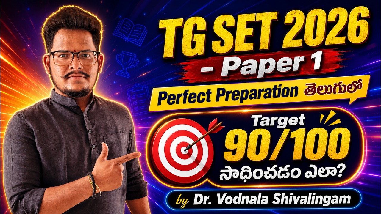 TG SET 2026 | Идеальная подготовка к Paper 1 | Балл 90/100 | Shiva sir #tgset2026 #tgsetshivasir